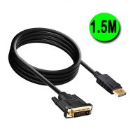 Cabo Displayport Macho X DVI Macho 24+1 1.5M